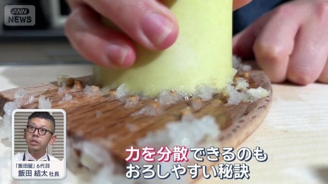 “刃”は国産の竹