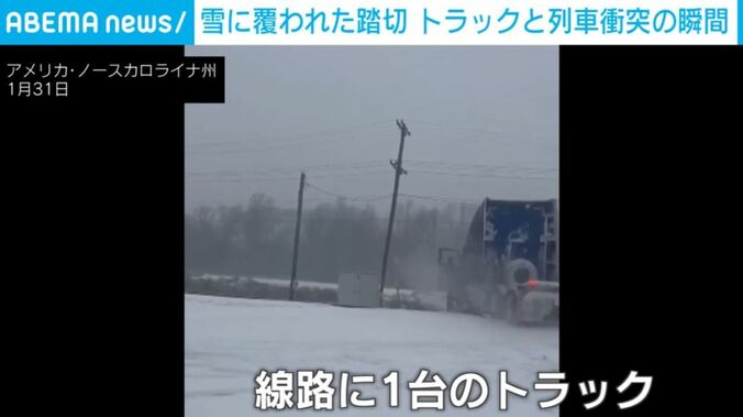 線路で立ち往生するトラック