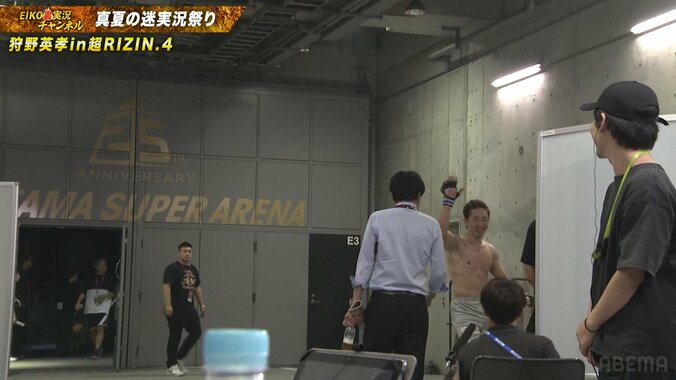 朝倉は右手を挙げて応える