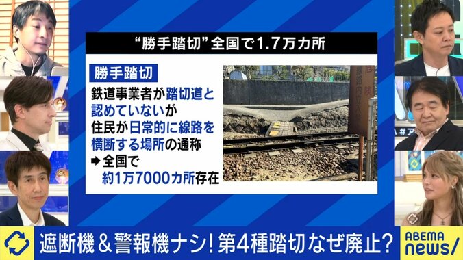 【写真・画像】　4枚目