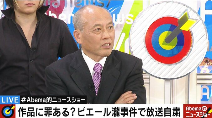 ピエール瀧容疑者の逮捕に「道徳が支配する国に芸術や文化は育たない」発言で“大炎上”　舛添氏を襲った“約100万の罵詈雑言”の是非 5枚目