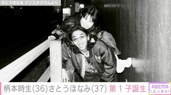 さとうほなみさん Instagramより
