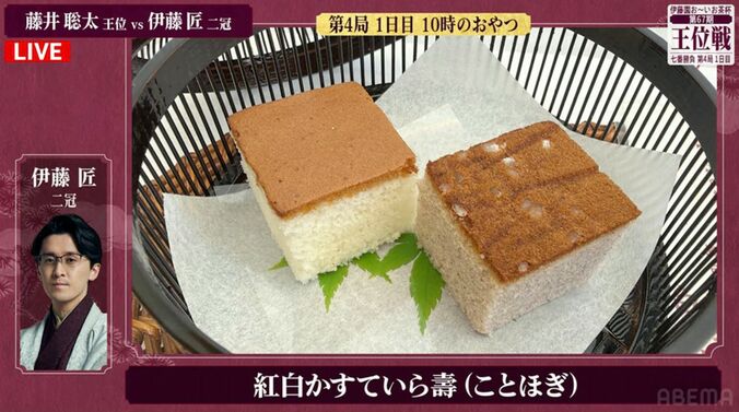 伊藤匠二冠が注文した「紅白かすていら 壽（ことほぎ）」