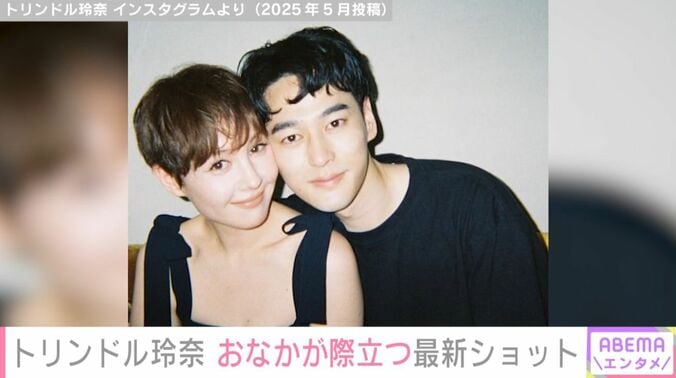 トリンドル玲奈と山本直寛