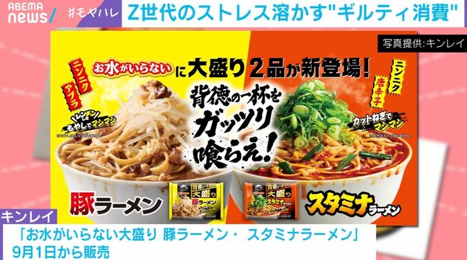 写真提供：キンレイ