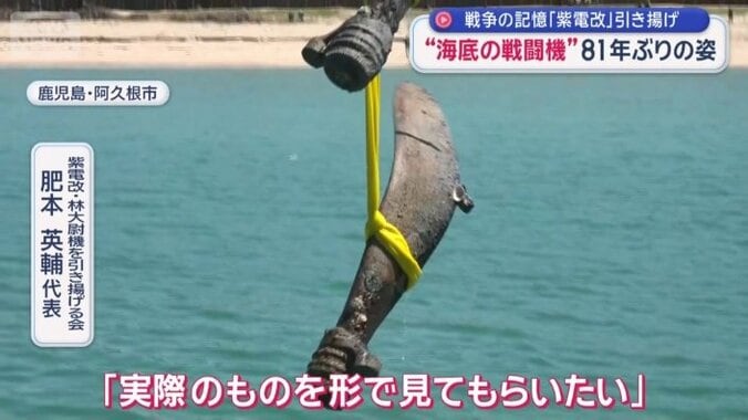 引き揚げのワケ