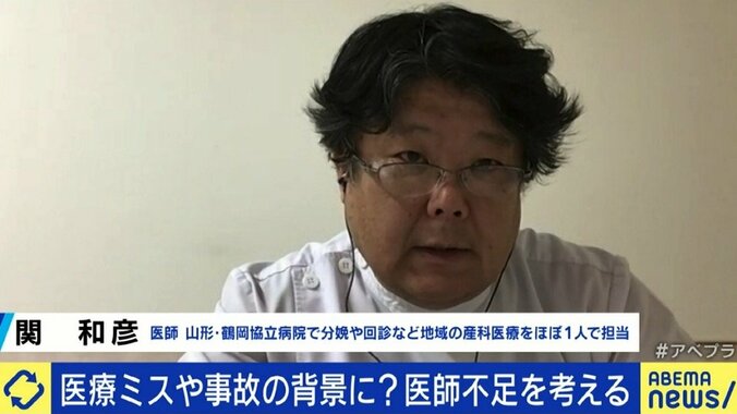 里帰り出産や地方での子育てが困難な時代に? 産婦人科・小児科医のなり手不足に夏野剛氏「なぜ医学部を増やさないのか」 7枚目