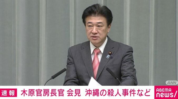 木原稔官房長官