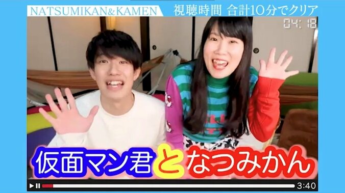 最初の課題は見ちゃう動画！YouTuberの頂点目指し8名が『水溜りボンドの青春動画荘』で共同生活をスタート 5枚目