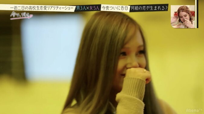 高校生恋愛リアリティショー『今日、好きになりました』告白寸前で心変わり？　三角関係の行方は…  17枚目