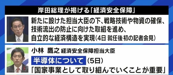 壊れた給湯器が交換できない…私たち生活にも忍び寄る半導体不足の余波 背景には米中対立やコロナ禍も 9枚目