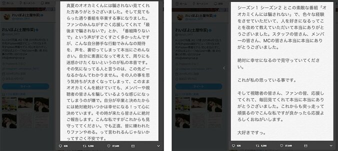 AbemaTV『真夏のオオカミくんには騙されない』第6話　女子新メンバー登場で早々に大波乱の予感… 4枚目