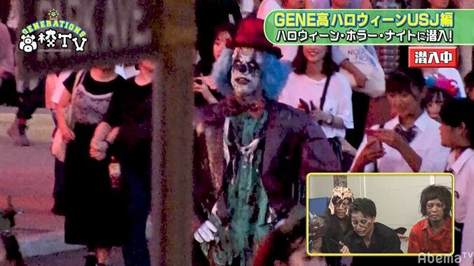 メンディー、スタッフに懇願「本当にダメ？」GENERATIONSがゾンビメイクで潜入するもまさかの結果に… 3枚目