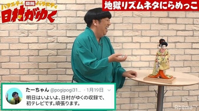 「あまりつぶやかない方が…」バナナマン日村、テレビに出たことがない64歳の芸人に“テレビ界のルール”を指南 2枚目