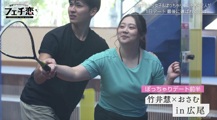 お揃いグッズがまさかの逆効果…!?ぽっちゃりフェチの偏愛デートに密着