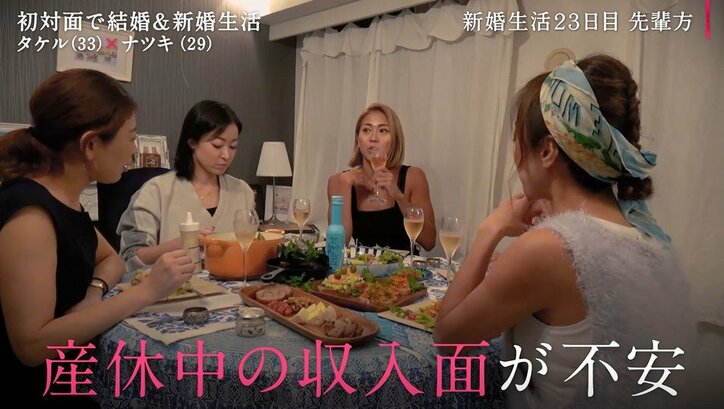 「夫とキスもしてない」「エロは大事」妻、新婚生活23日目で女友達に真剣相談…