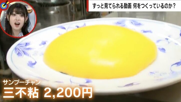 「卵を1メートル先にシュート」「ローリングだし巻き」「習得10年、伝説の中国宮廷スイーツ」値上がりの今こそ後世に残したい“卵の達人技”