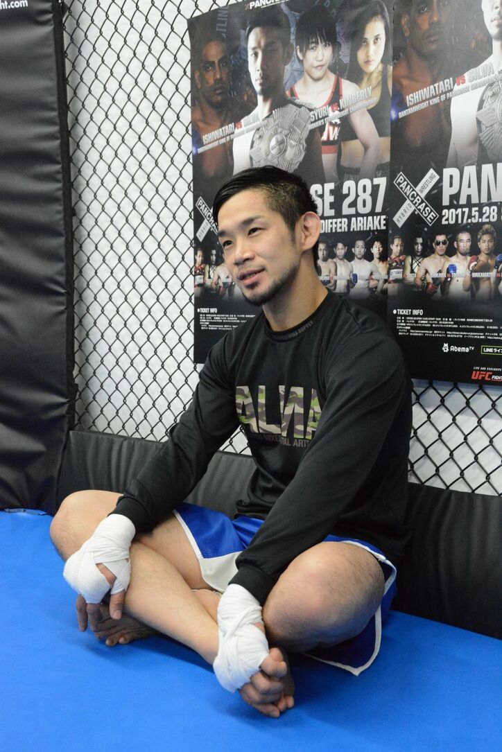 「この試合のレベルを見ろ」パンクラス王座戦に挑む石渡伸太郎、静かな闘志を燃やす