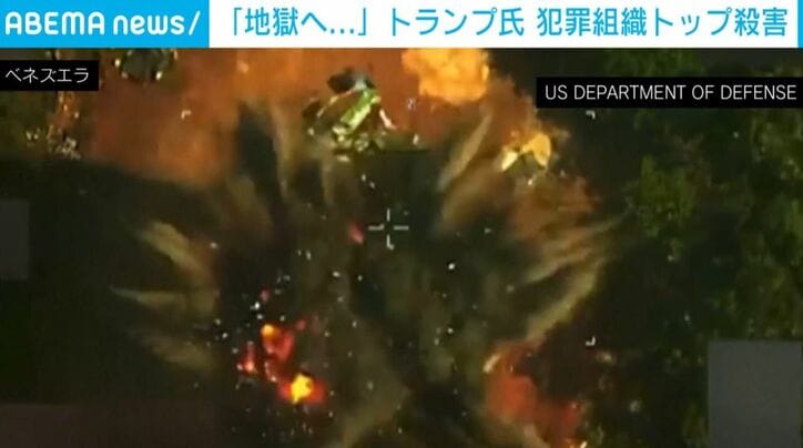 爆撃される拠点