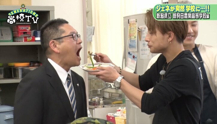 GENERATIONSが調理実習に潜入！「あ〜ん」を連発