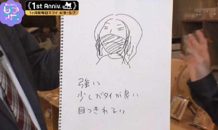 最上もが、“理想の男性フィギュア”を作製 「バスケとかアメフトの選手の体型が好き」