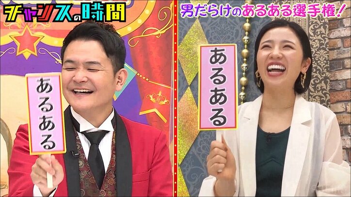 パチスロ好きアイドル小池美由、新婚旅行はギャンブラーの黄金郷・ベトナムに行く予定と明かす「チャンスの時間を見て…」