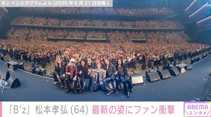 【写真・画像】療養中のB'z松本孝弘(64)、最新ショットにファン注目「ちょっとヤバイ」「写真だけで泣く」「言葉にならない」 2枚目