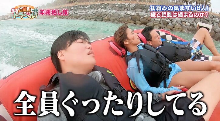 ライス関町、ビキニ姿の岸明日香へのセクハラ疑惑が浮上