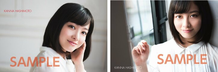 橋本環奈、2018年“オフィシャルカレンダー” 表紙カット&各種特典画像が解禁