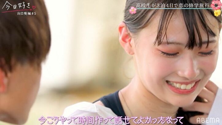 「自信がなくて…」一途すぎる片思い、高3女子・しいなが涙『今日好き』向日葵編第5話