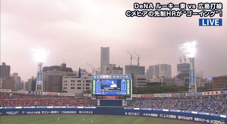 横浜DeNA“守備の名手”・桑原、ハマスタの薄暮＆照明に「完全にお手上げ」