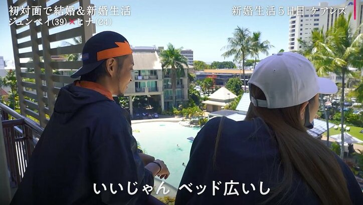 新婚旅行で初めて同じベッドで寝ることに…しかし夫は？24歳モデル妻の本音「気まずいのかな？」