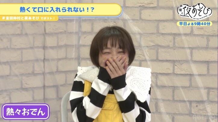 Mr.ノーリアクション・白井悠介がプロレス技&足ツボに絶叫!金田朋子&仲村宗悟も大喜び【声優と夜あそび】