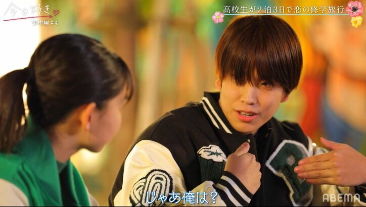 ゆなの気持ちに切り替えにたいようも驚き「俺は？」「お兄ちゃんかな」『今日好き』蜜柑編第4話