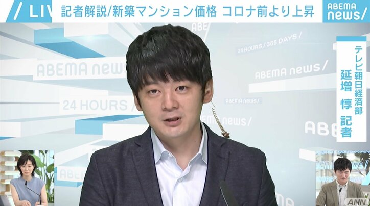 リモートワークの限界、オフィスの必要性が浮き彫りに?予想に反して高まる都心マンションのニーズ