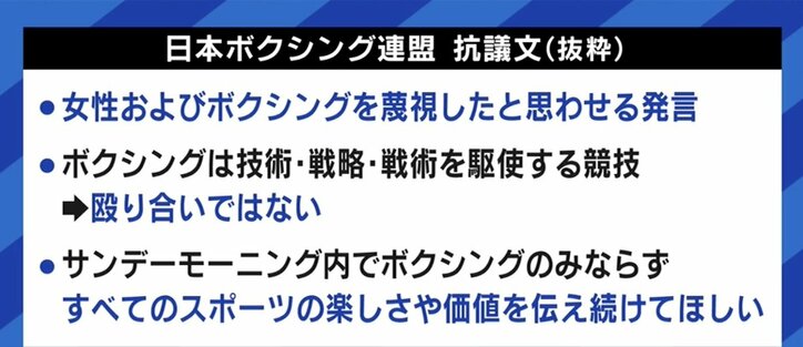 サンデーモーニング張本勲氏発言、共演者は指摘や訂正をすることが可能な空気だったのか?