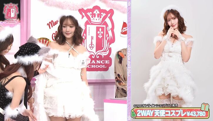 【写真・画像】“予約できない幻のキャバ嬢”、胸元あらわなミニスカセクシー天使に変身！クリスマスコスで美脚スラリ　2枚目