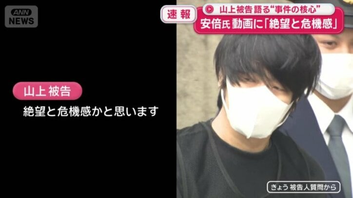 「絶望と危機感かと思います」