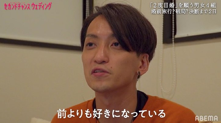 アーティスト業の25歳シングルマザー、2度目の結婚に望むものとは?『セカンドチャンスウェディング』第6話