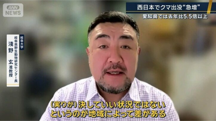 岐阜大学 岐阜県野生動物研究センター長 淺野玄准教授