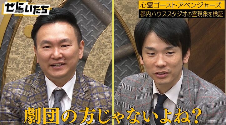 心霊ロケで女性スタッフに霊が憑依！泣き叫び慄く姿にかまいたち「劇団の方じゃないよね？」戦慄