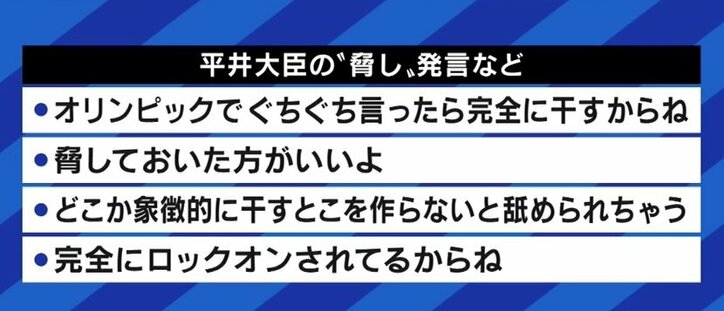 「多少は恨まれることもあるだろう。しかし変えなければこの国がダメになる」平井卓也デジタル改革担当大臣が訴えるデジタル庁の意義、そして“デジ道”