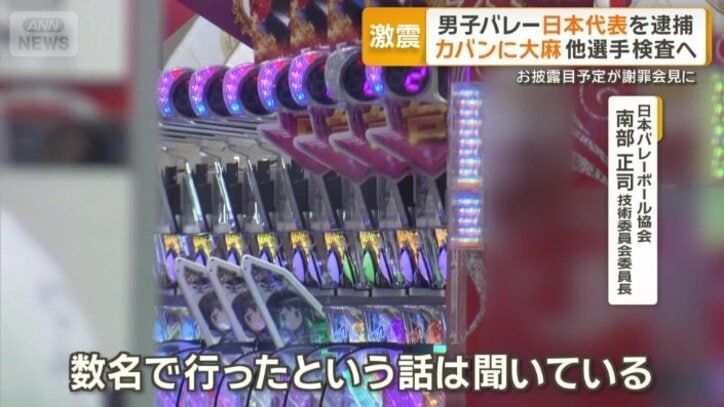 「数名で行ったという話は聞いている」