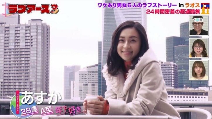 初日からナルシスト男子に戸惑い?「持ち上げなきゃいけないのかな…」 【ラブアース3・メンバー紹介】