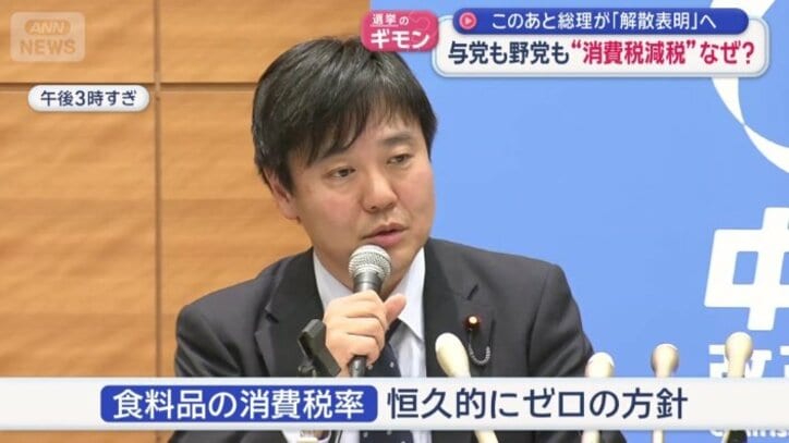 食料品の消費税率、恒久的にゼロの方針