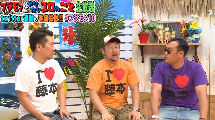 フジモン&ケンコバ、ASKAに熱烈オファー ギャラはたむけんのビットコインで支払い