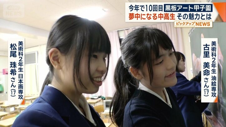 仲良しコンビの松尾珠希さんと古里美命さん