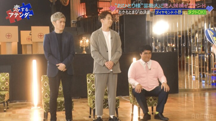 シングルマザーおかもとまり、イケメン芸人とカップル成立「頼れるなと思った」