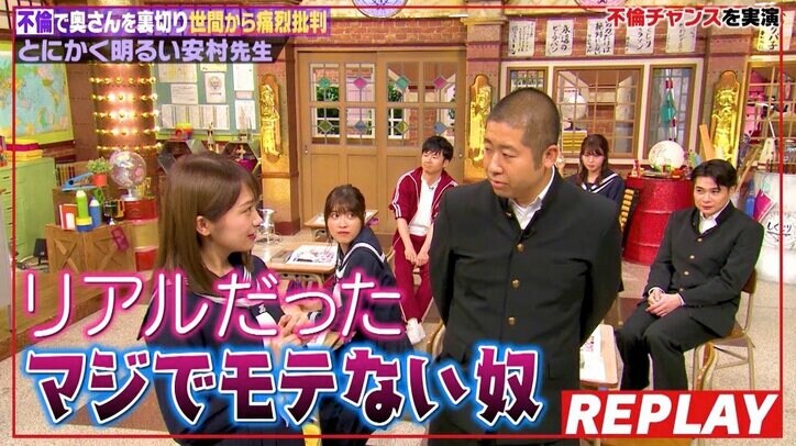 乃木坂46・秋元真夏、ハライチ澤部を翻弄? “不倫チャンス練習”に耐えられるか