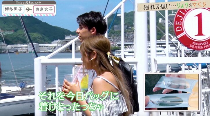 中間告白でレイが心変わり！？電話がこないメンバーは…『恋ステ』東京女子×博多男子 第8回